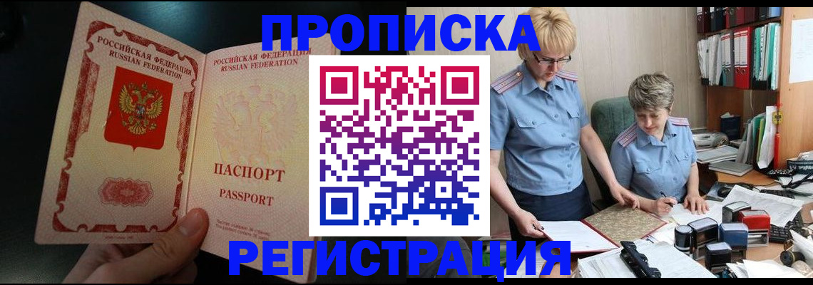 регистрация для дет. сада в Губахе