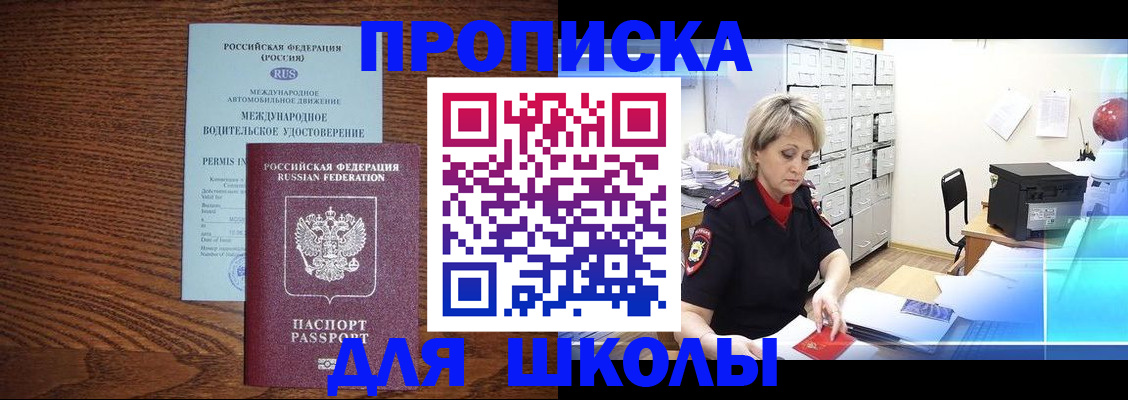 временная регистрация собственник в Губахе